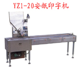 YZ1-20mlӡֻ