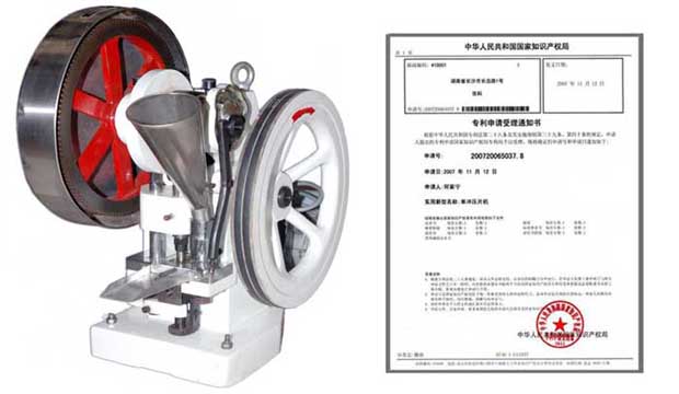小编讲解单片压片机的工作过程