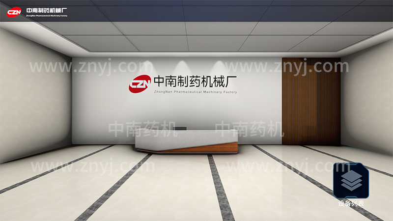 仿真软件欢迎界面.jpg