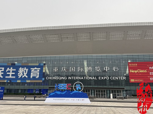 第62届中国高等教育博览会圆满落幕