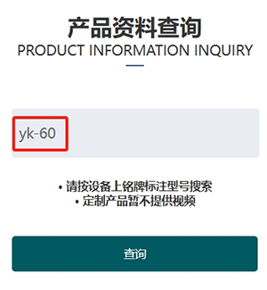 技术支持1.jpg
