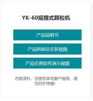 技术支持3.jpg
